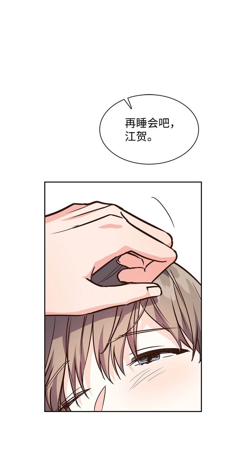 117 好朋友(1/2)-第117话