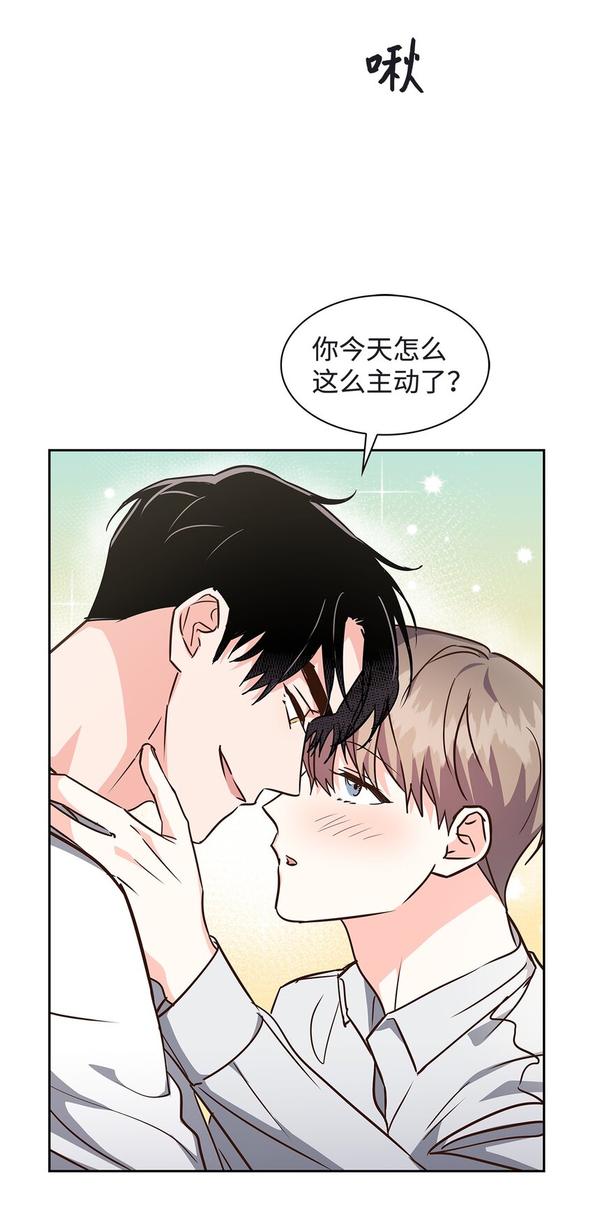 119 醉意-第119话