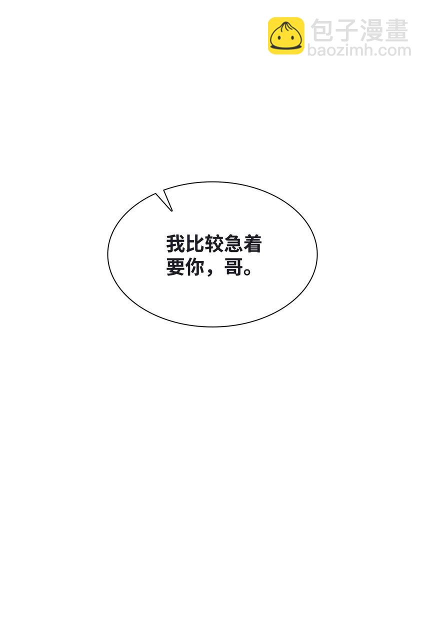 119 醉意-第119话