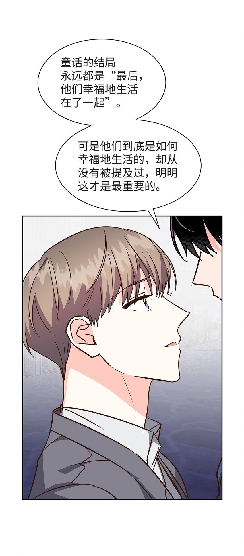 119 醉意-第119话