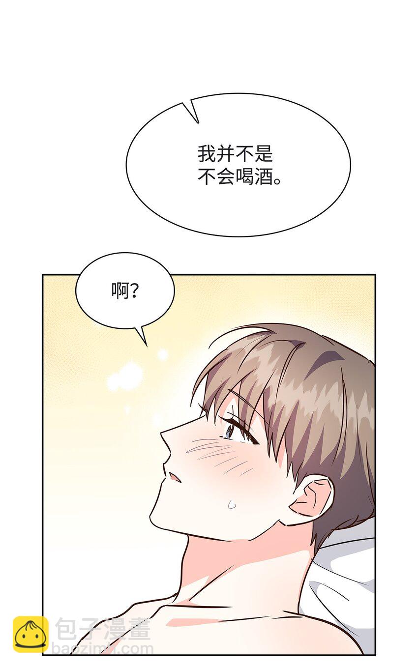 119 醉意-第119话