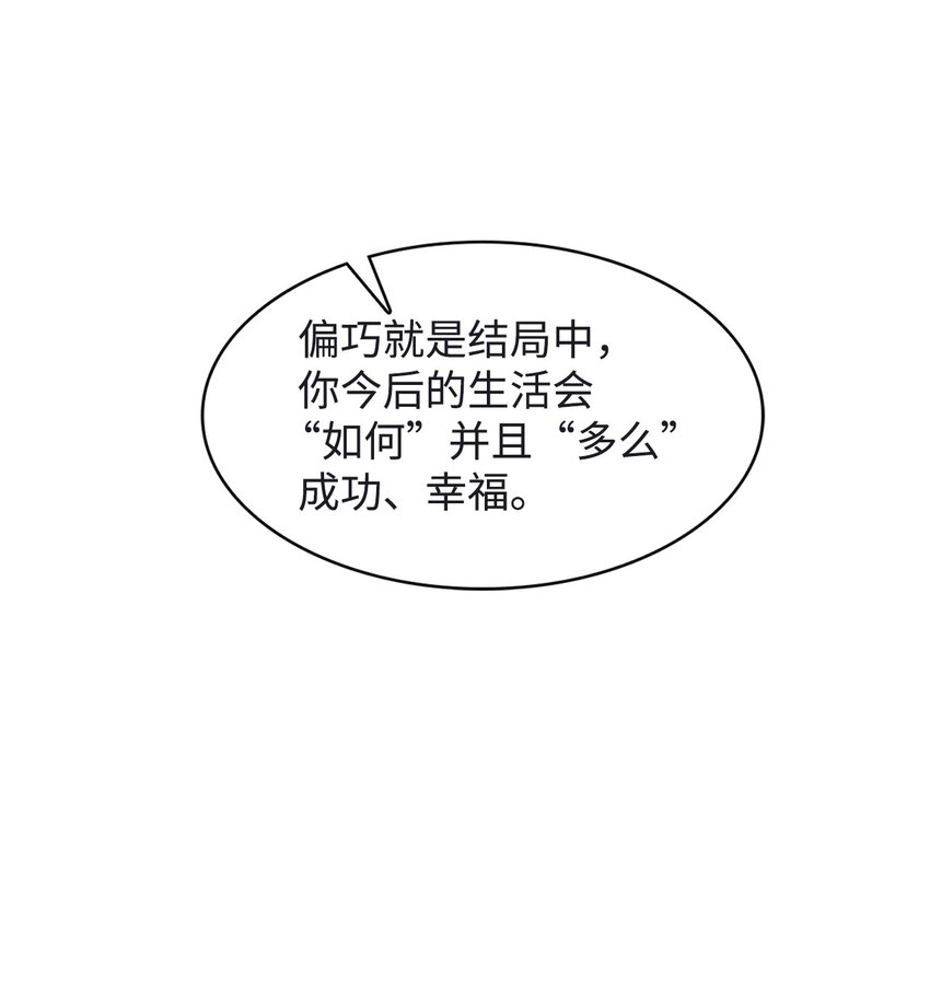 119 醉意-第119话