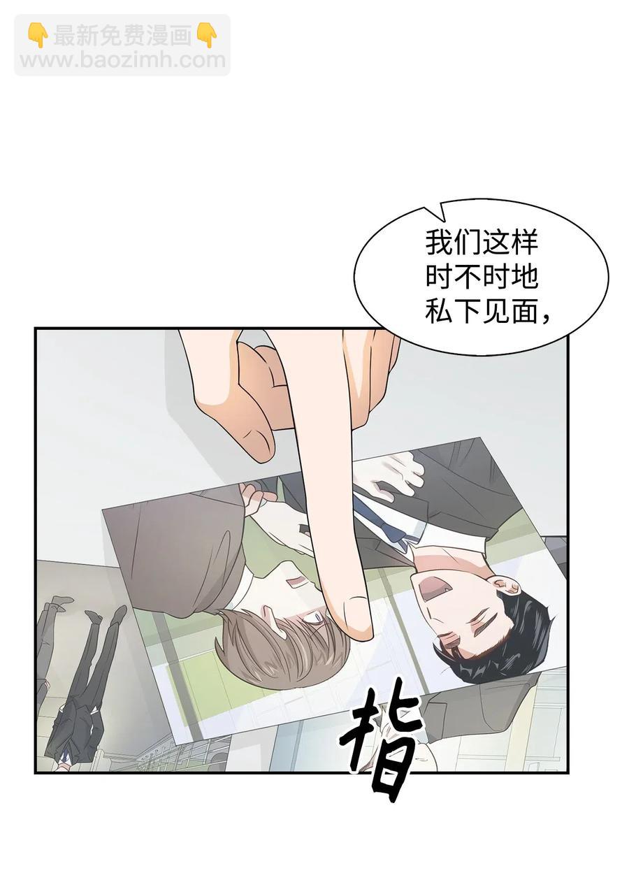 13 我们交往了(1/2)-第13话