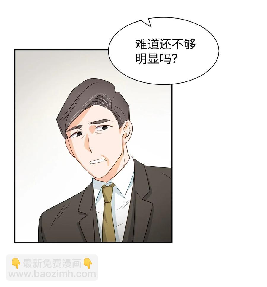 13 我们交往了(1/2)-第13话
