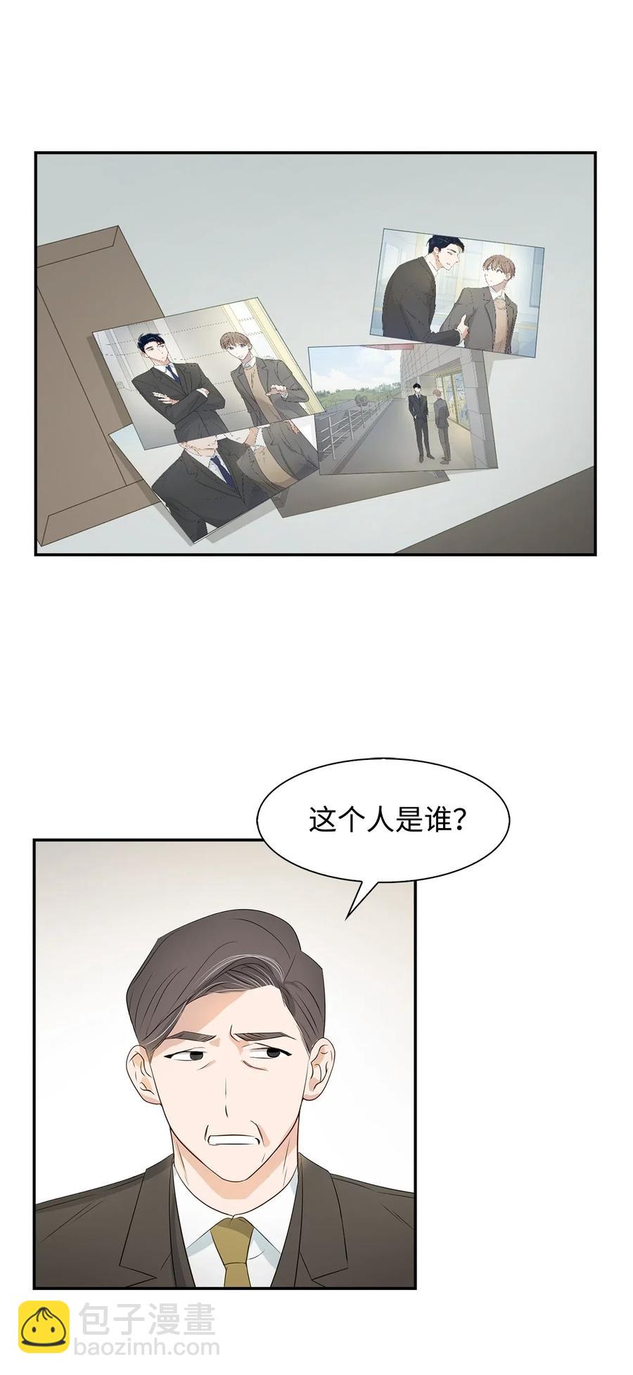 13 我们交往了(1/2)-第13话