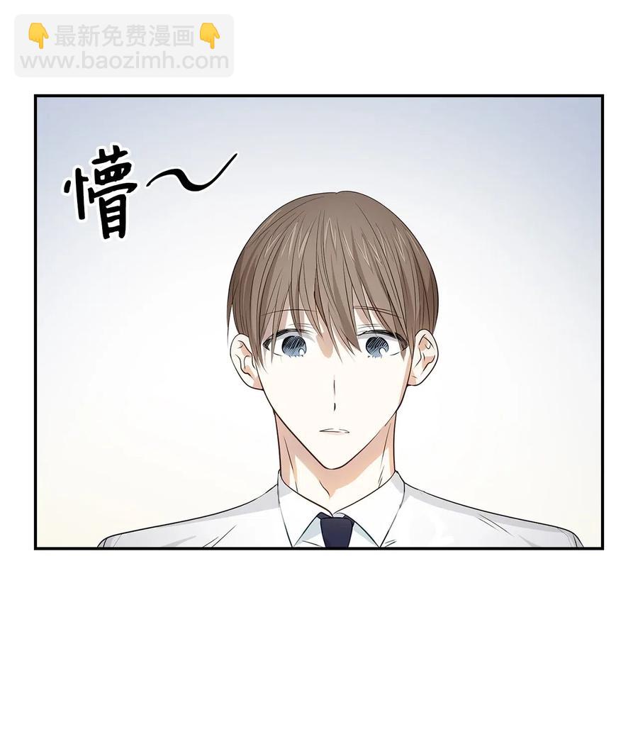 13 我们交往了(1/2)-第13话