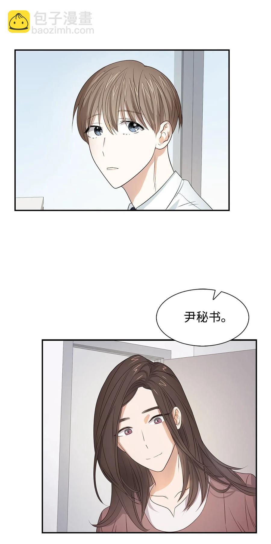 13 我们交往了(1/2)-第13话