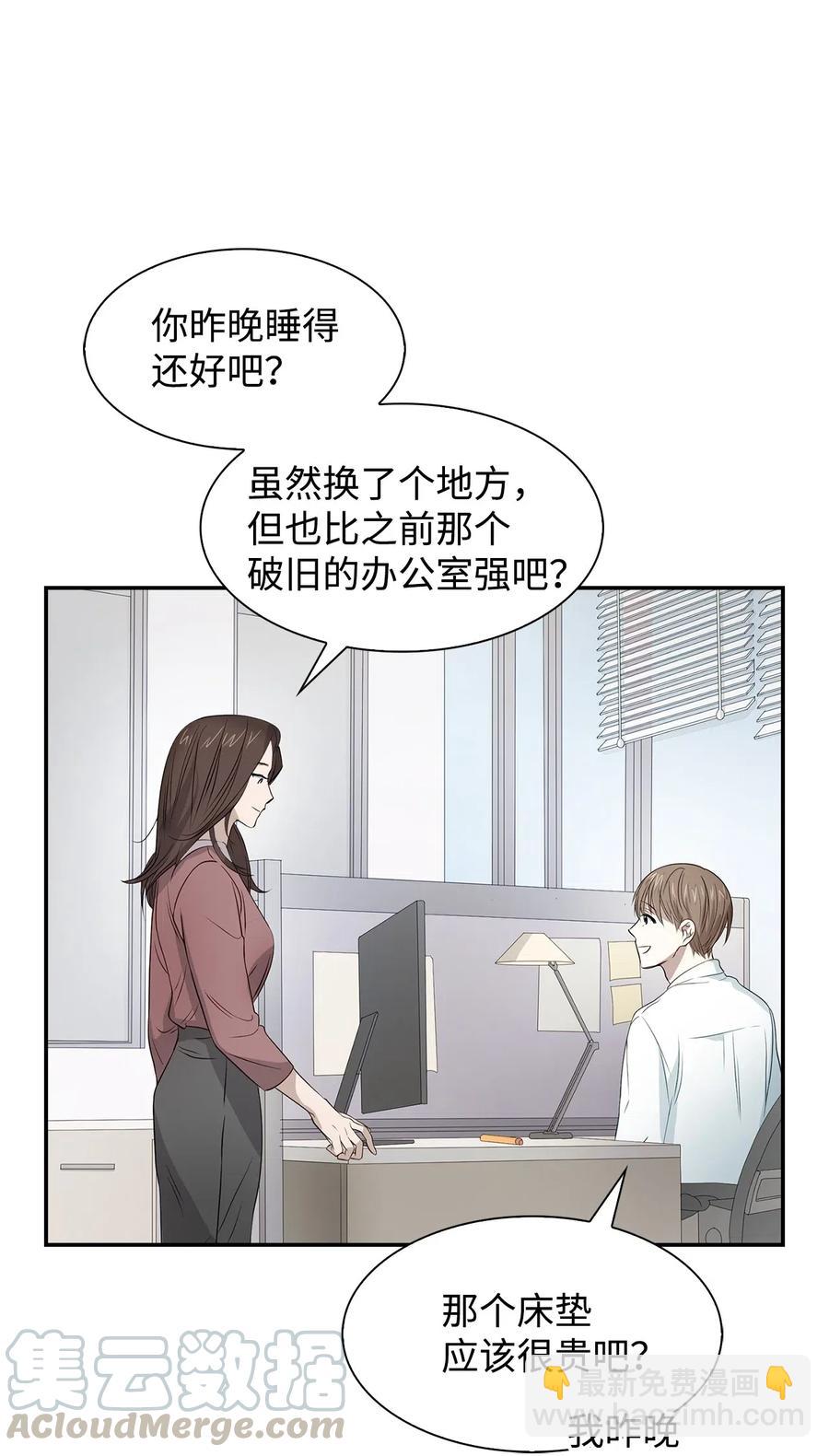 13 我们交往了(1/2)-第13话