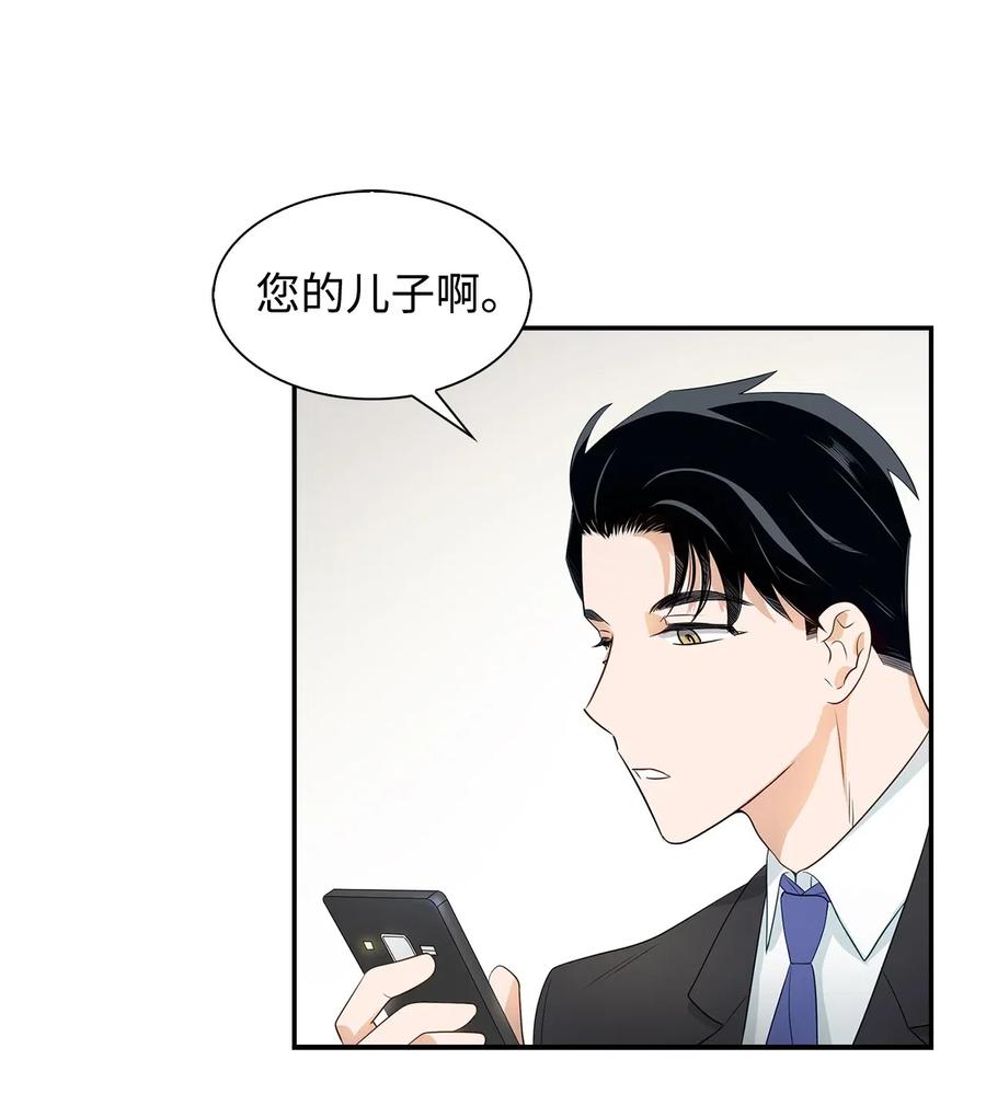 13 我们交往了(1/2)-第13话