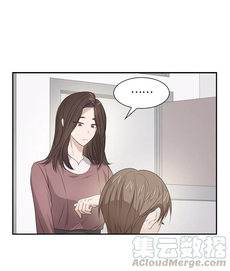 13 我们交往了(1/2)-第13话