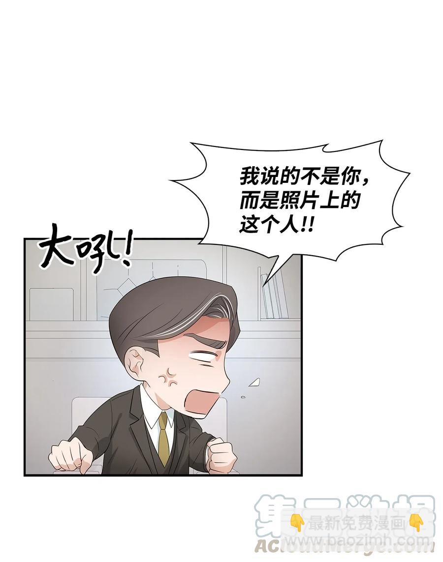 13 我们交往了(1/2)-第13话