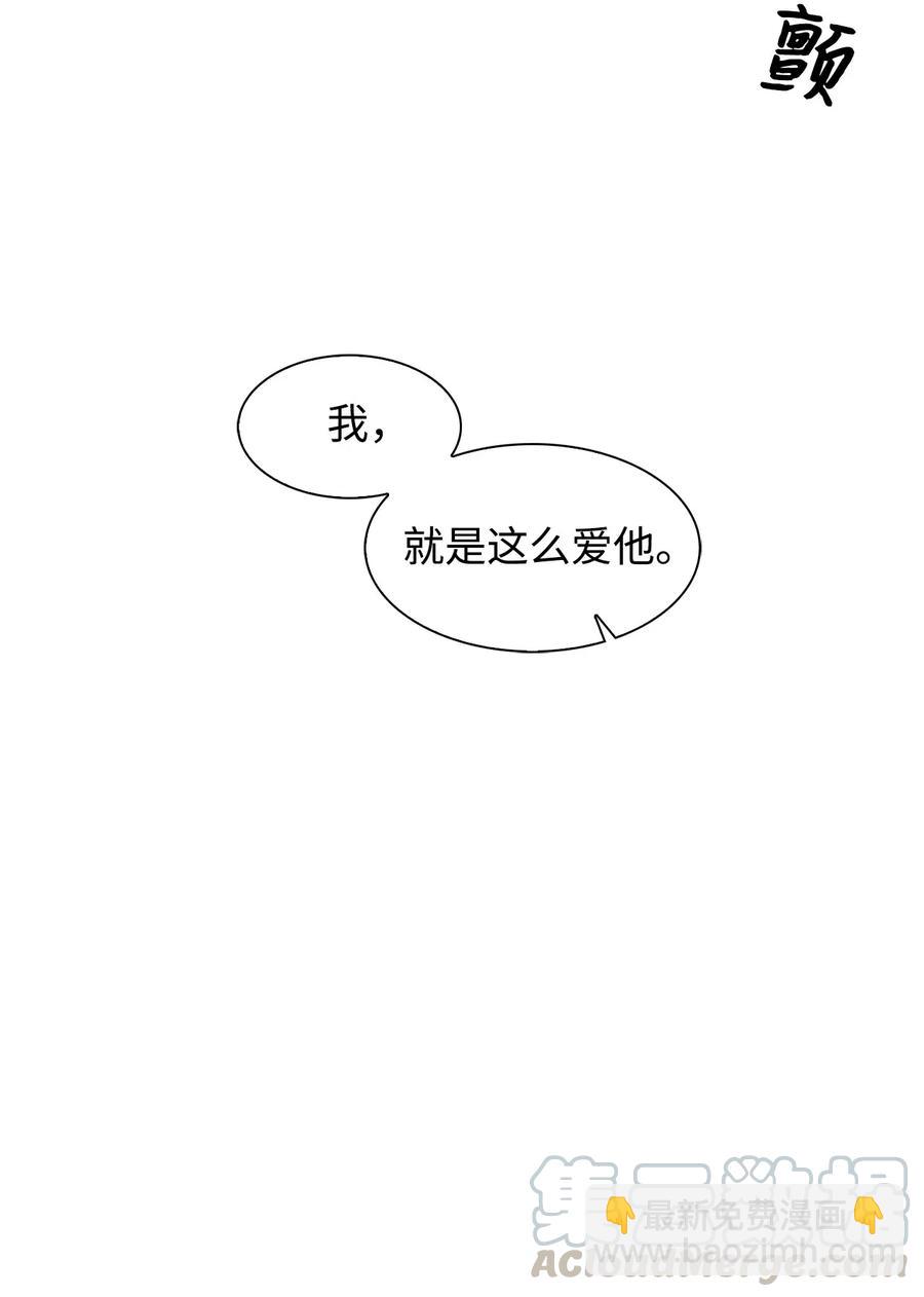 13 我们交往了(1/2)-第13话
