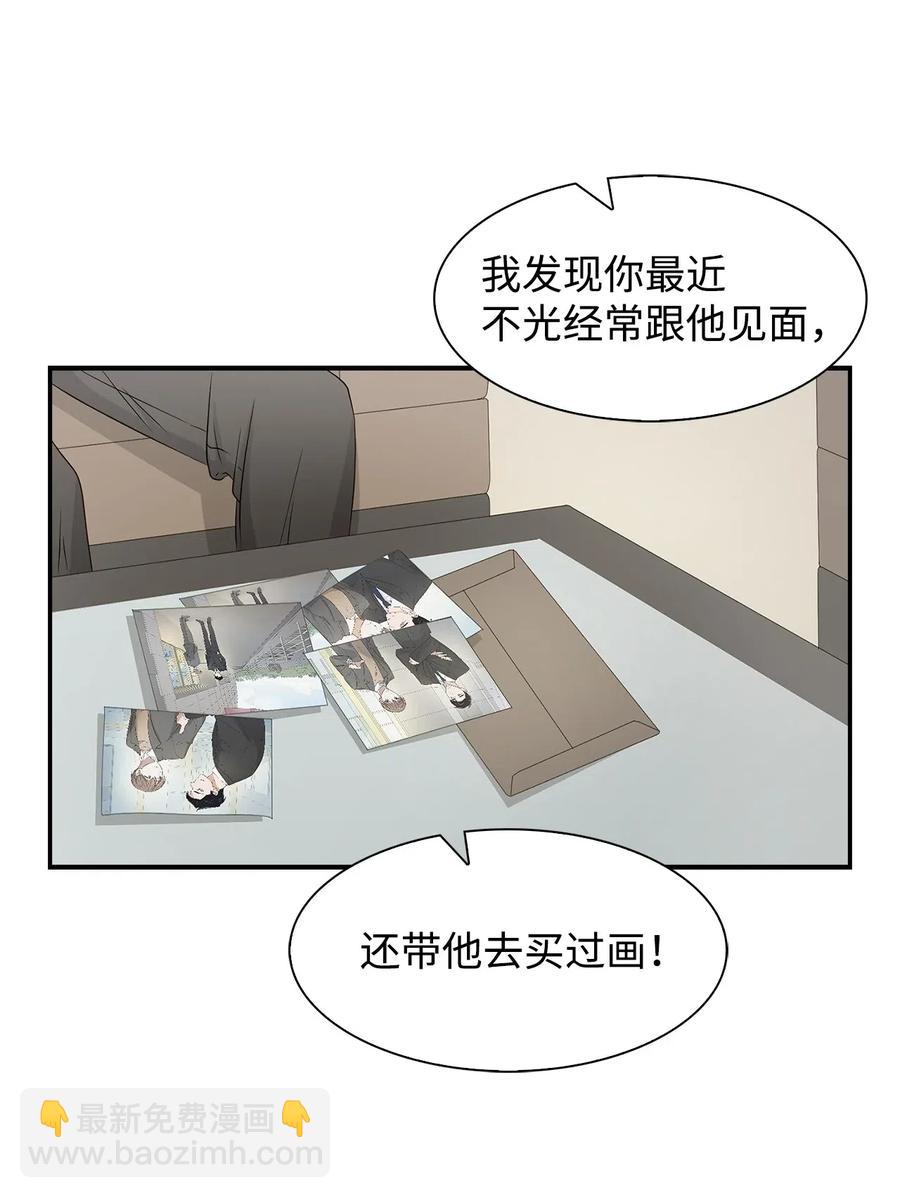 13 我们交往了(1/2)-第13话