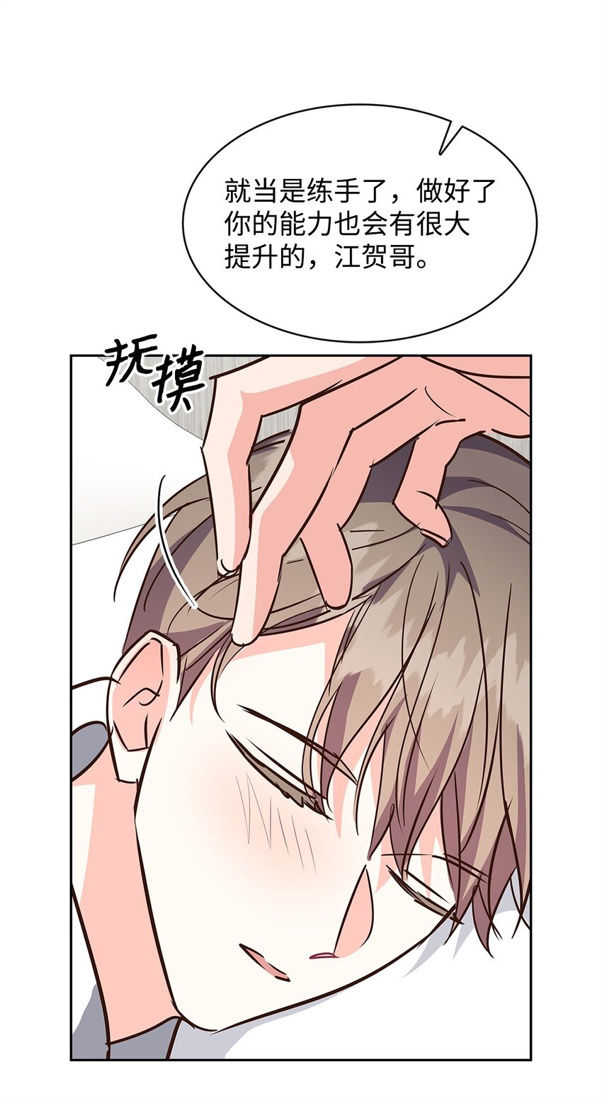 121 思念有声(1/2)-第121话