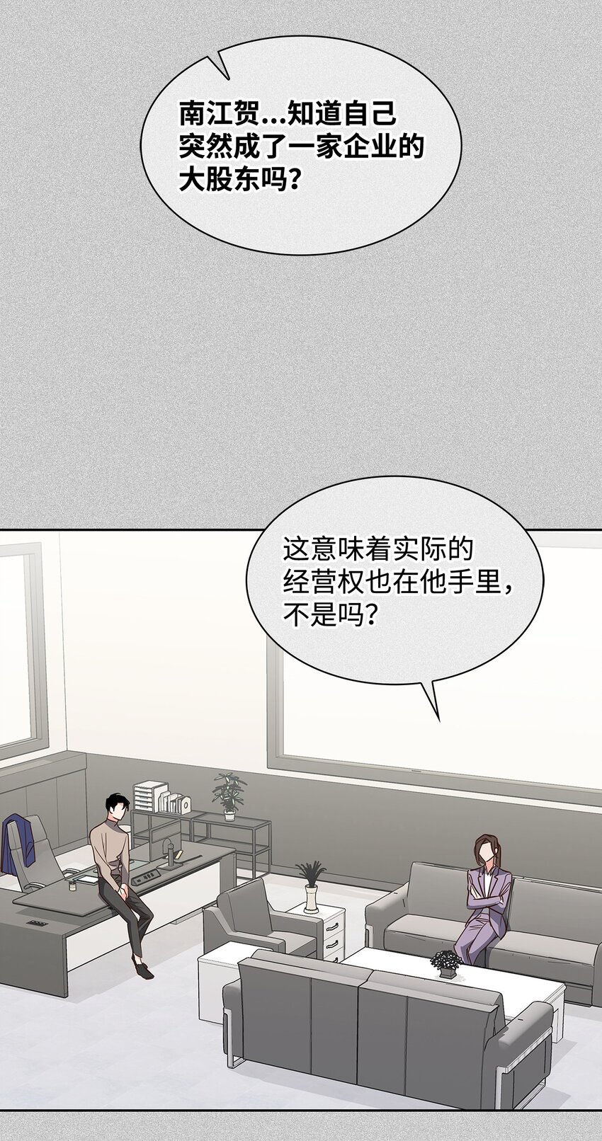 121 思念有声(1/2)-第121话