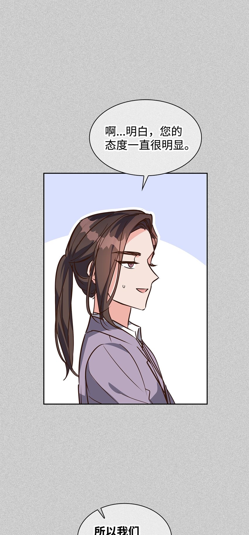 121 思念有声(1/2)-第121话