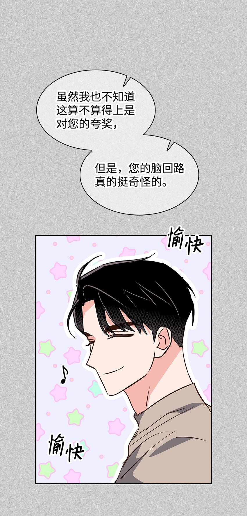 121 思念有声(1/2)-第121话