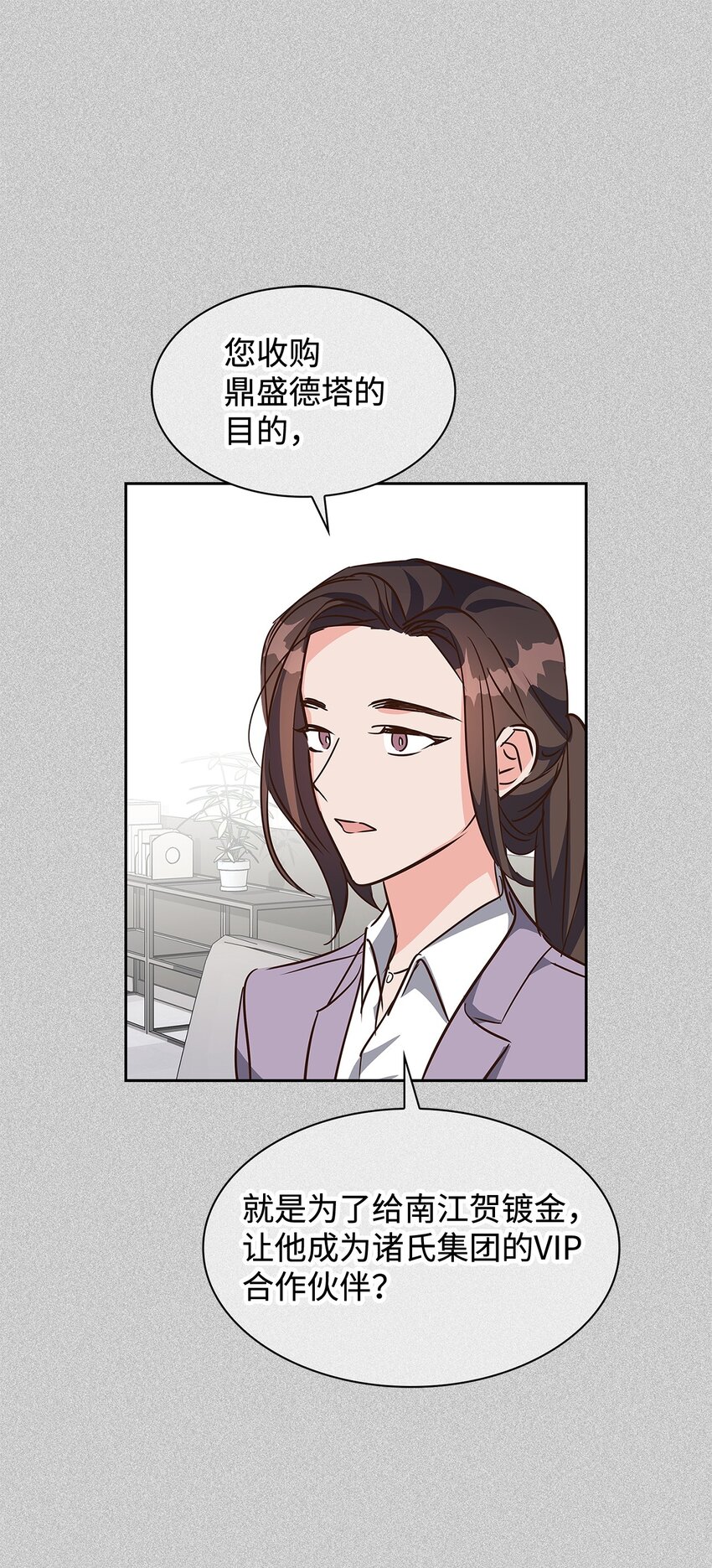 121 思念有声(1/2)-第121话