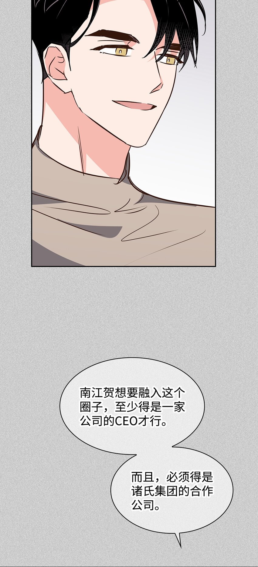 121 思念有声(1/2)-第121话