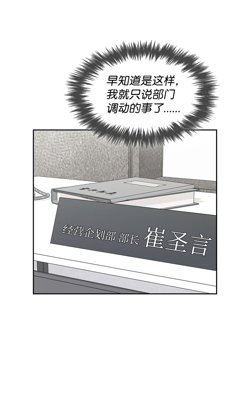 121 思念有声(1/2)-第121话