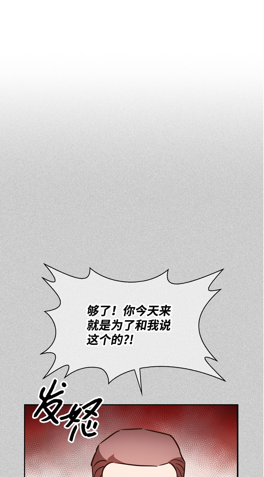121 思念有声(1/2)-第121话