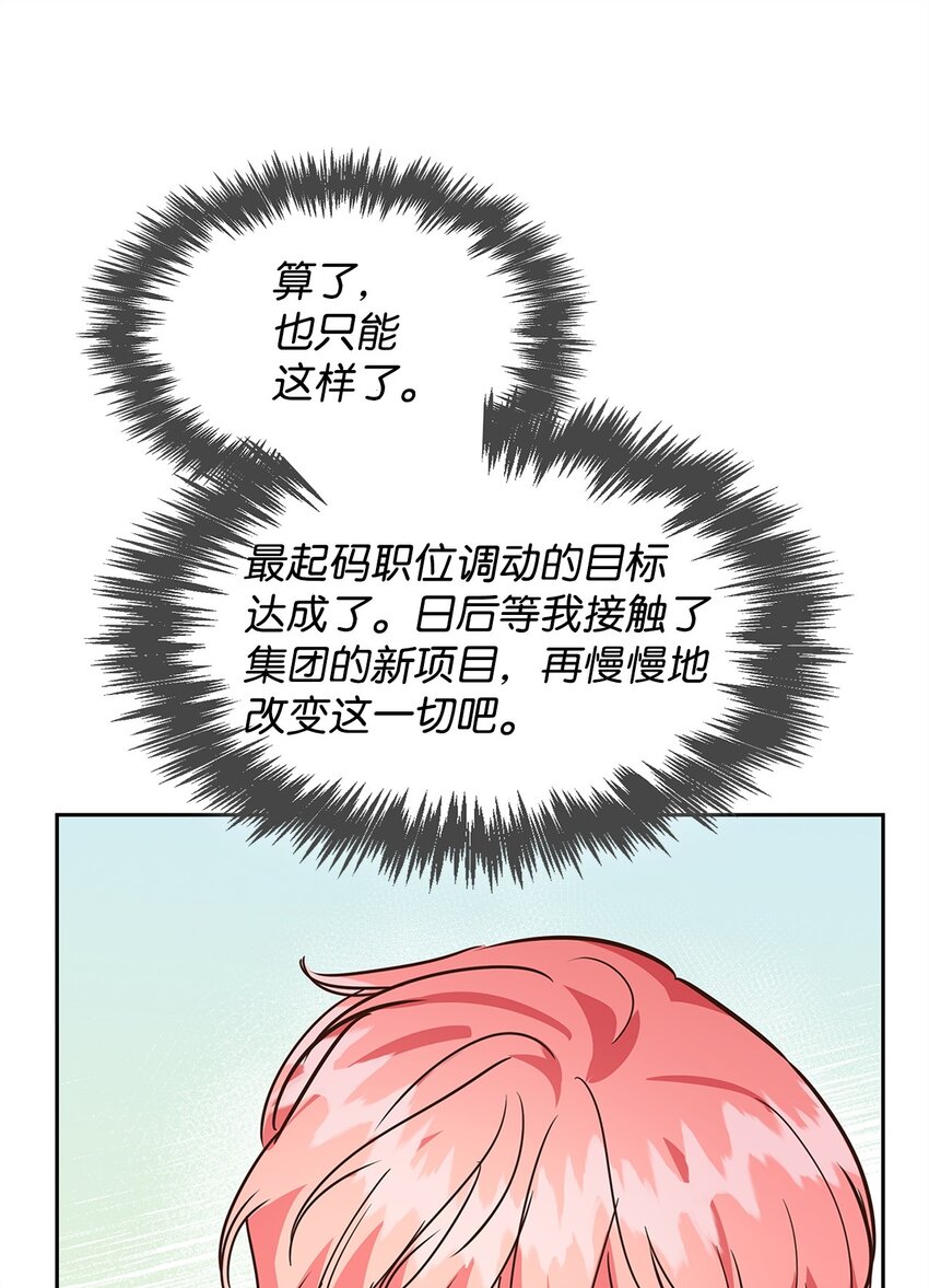 121 思念有声(1/2)-第121话