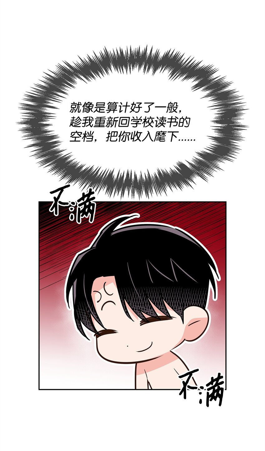 121 思念有声(1/2)-第121话