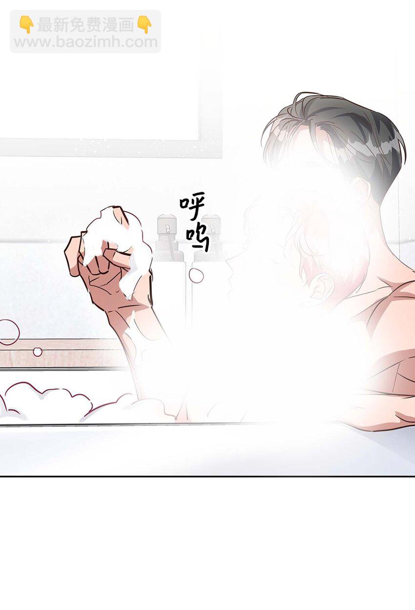 123 鼎盛德塔-第123话