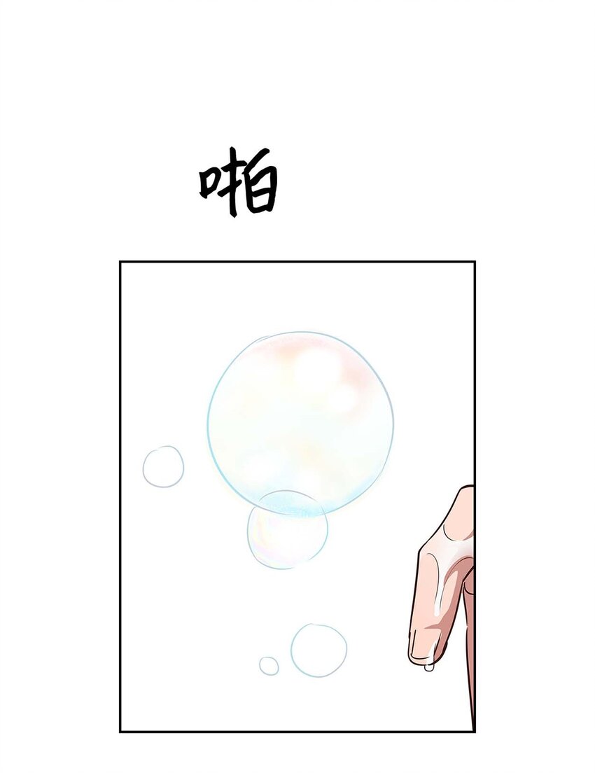 123 鼎盛德塔-第123话