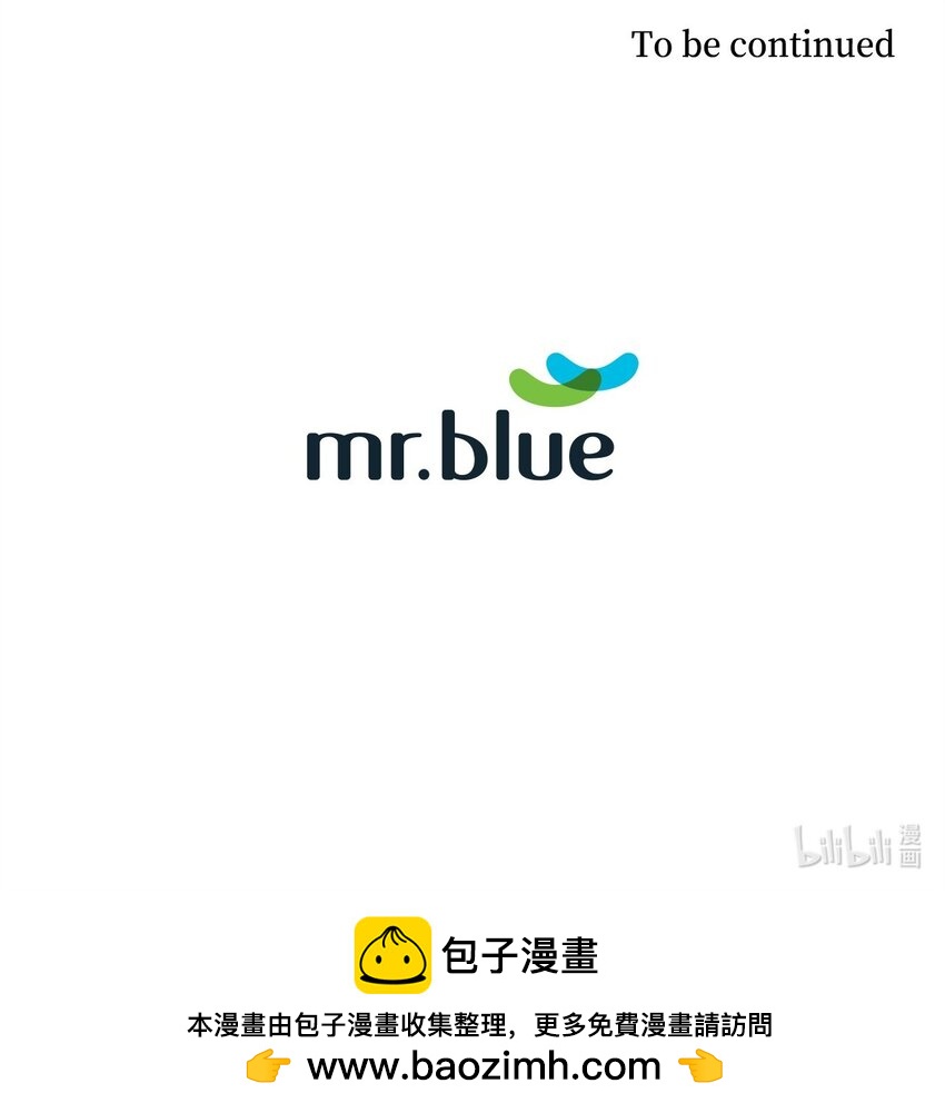 123 鼎盛德塔-第123话