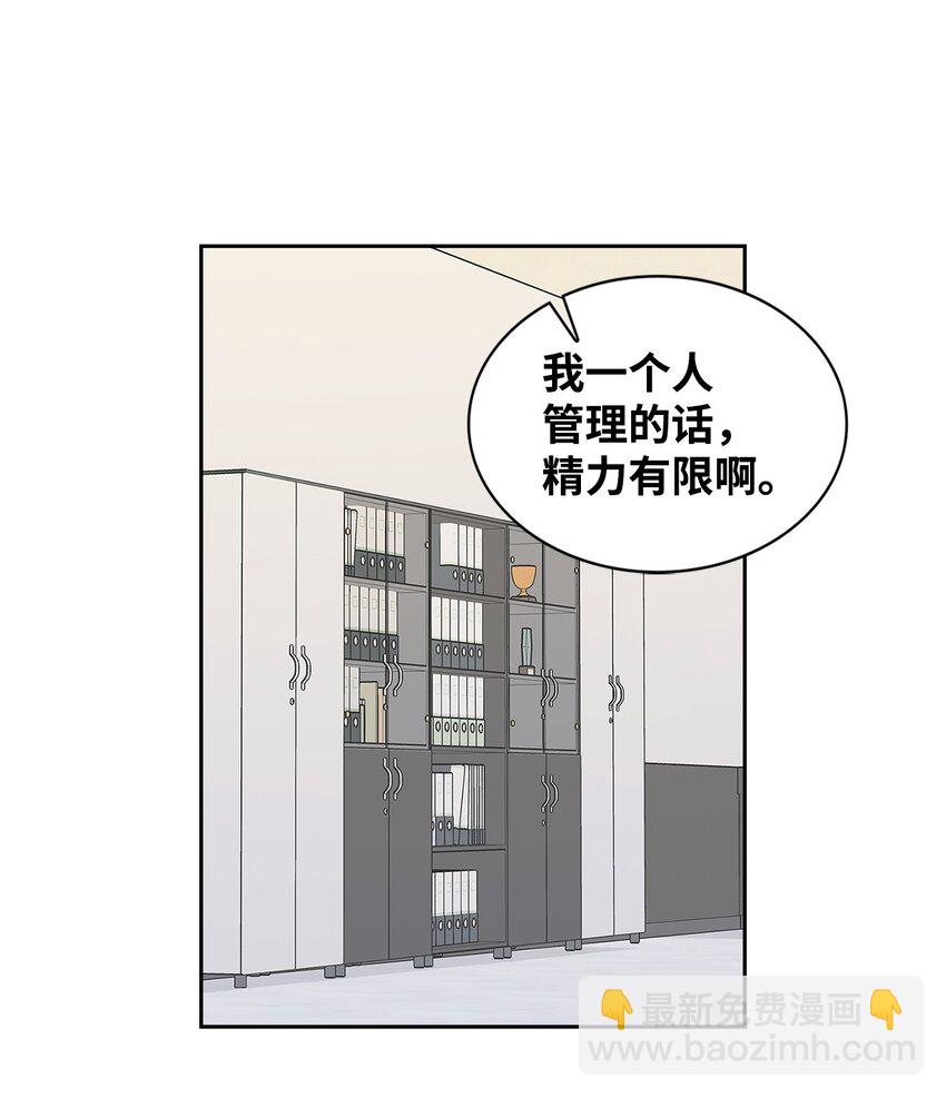 125 激将法(1/2)-第125话