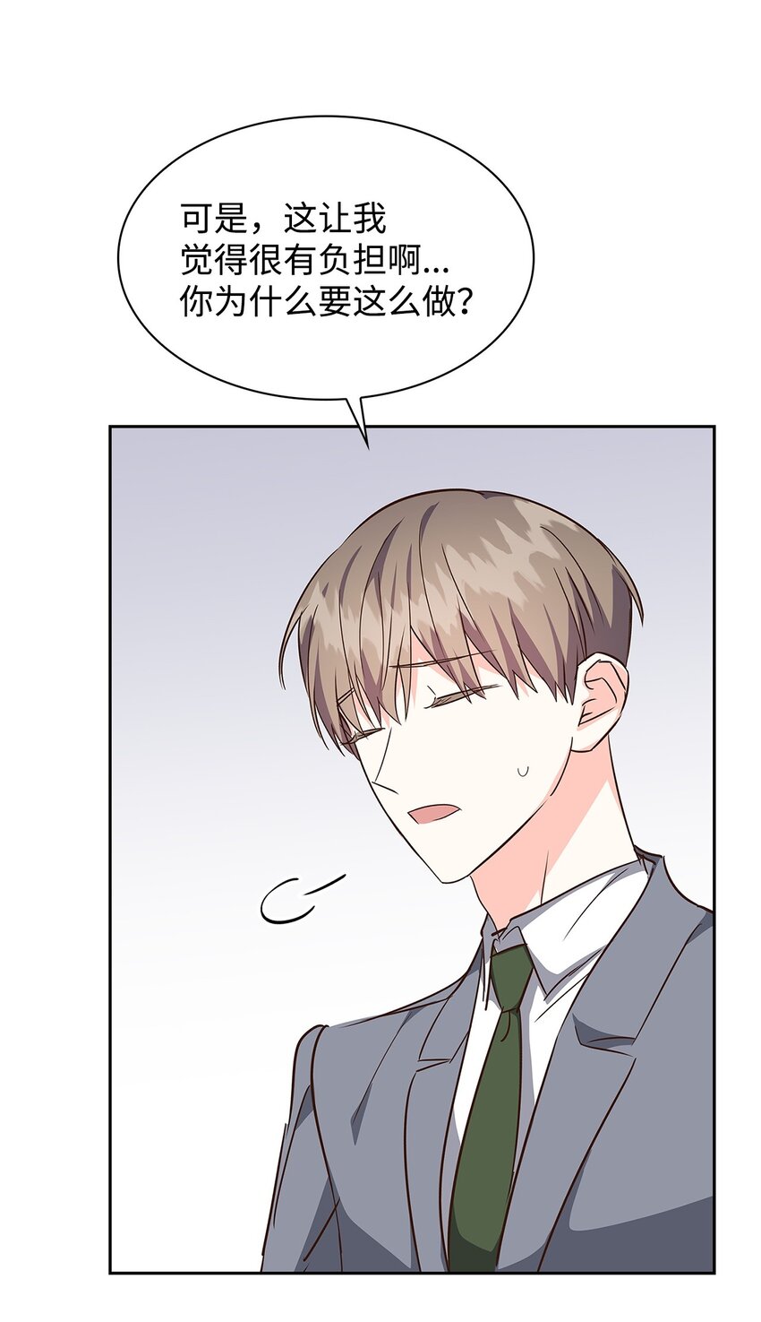 125 激将法(1/2)-第125话
