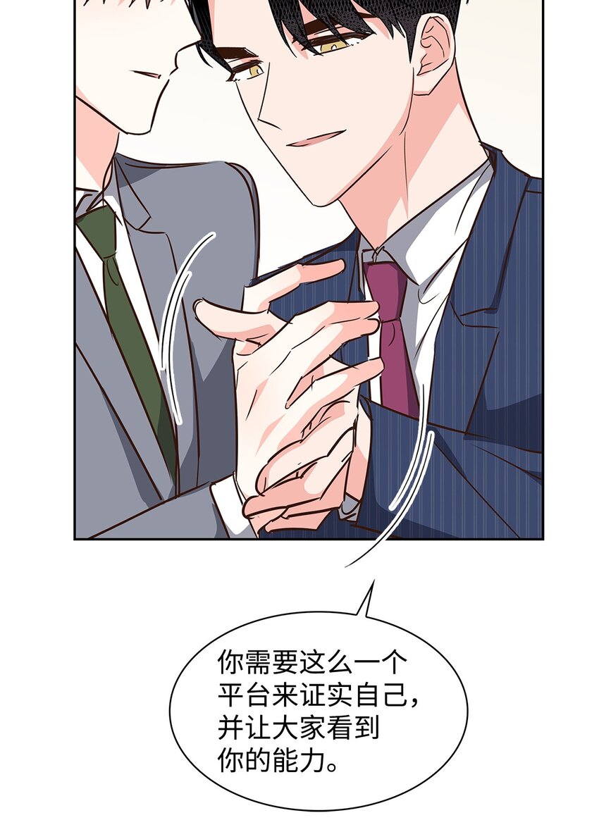 125 激将法(1/2)-第125话