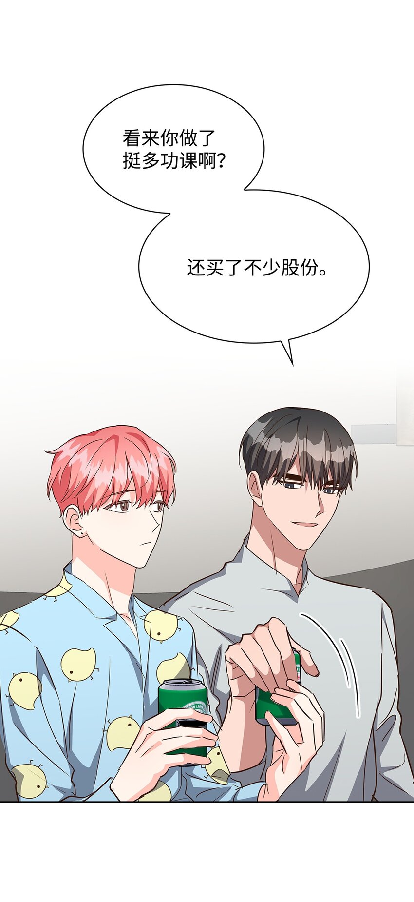 125 激将法(1/2)-第125话