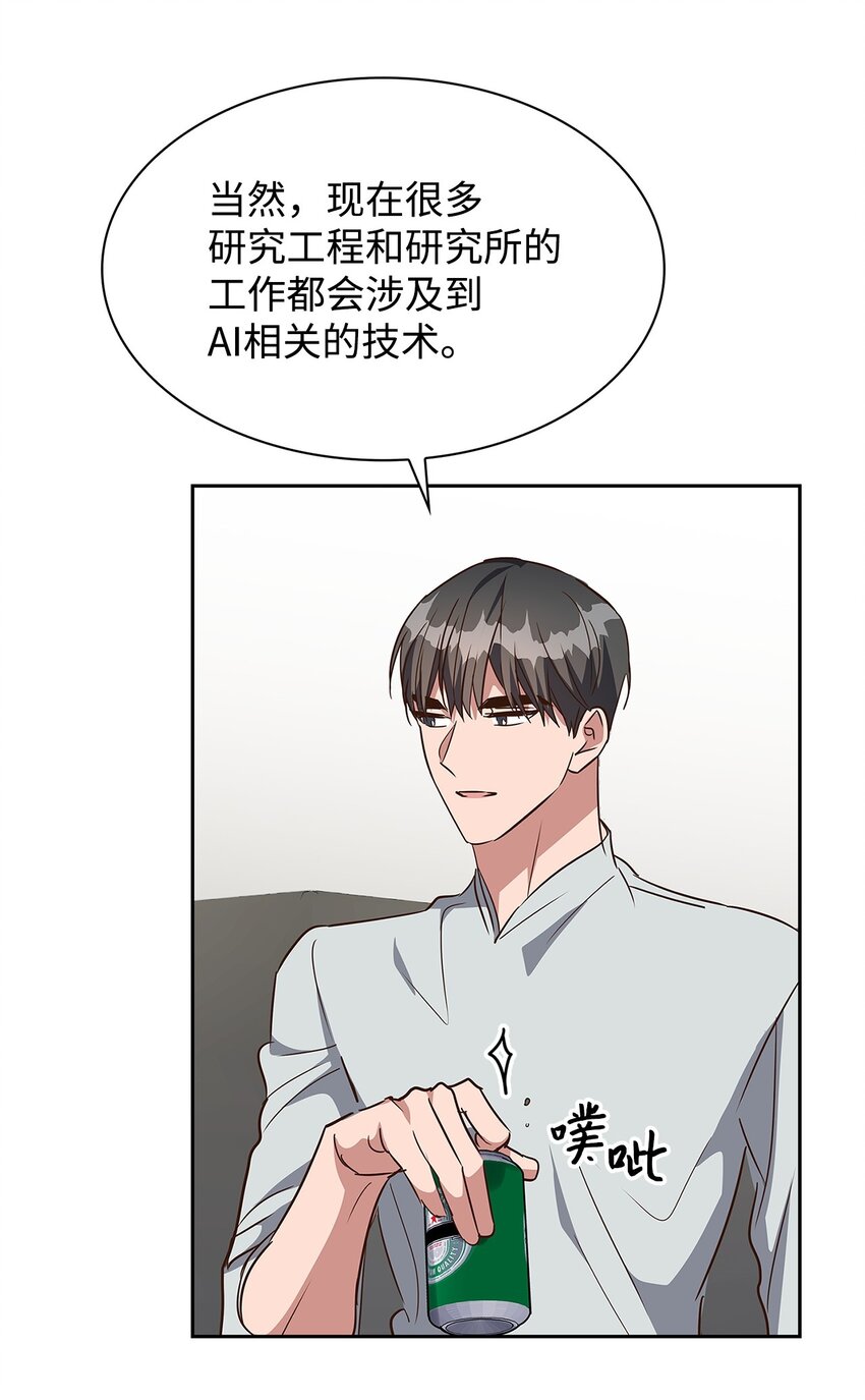 125 激将法(1/2)-第125话