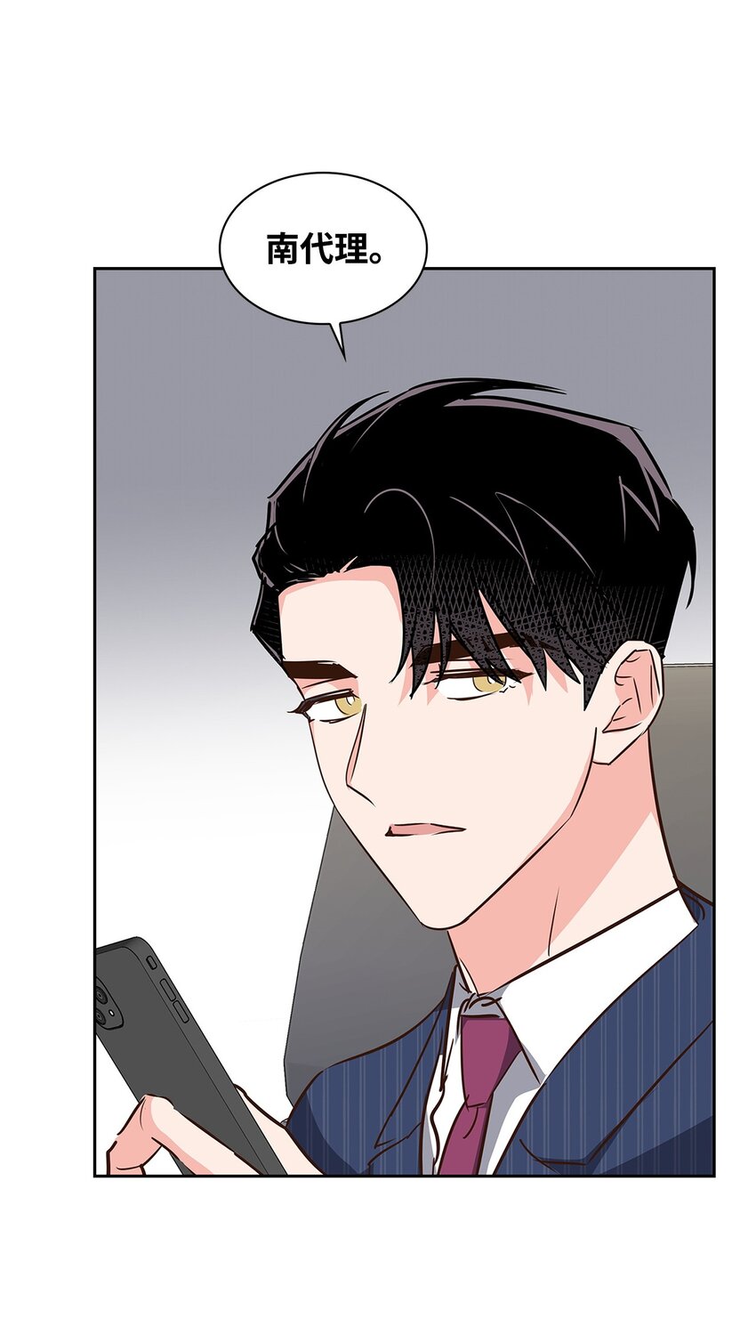 125 激将法(1/2)-第125话