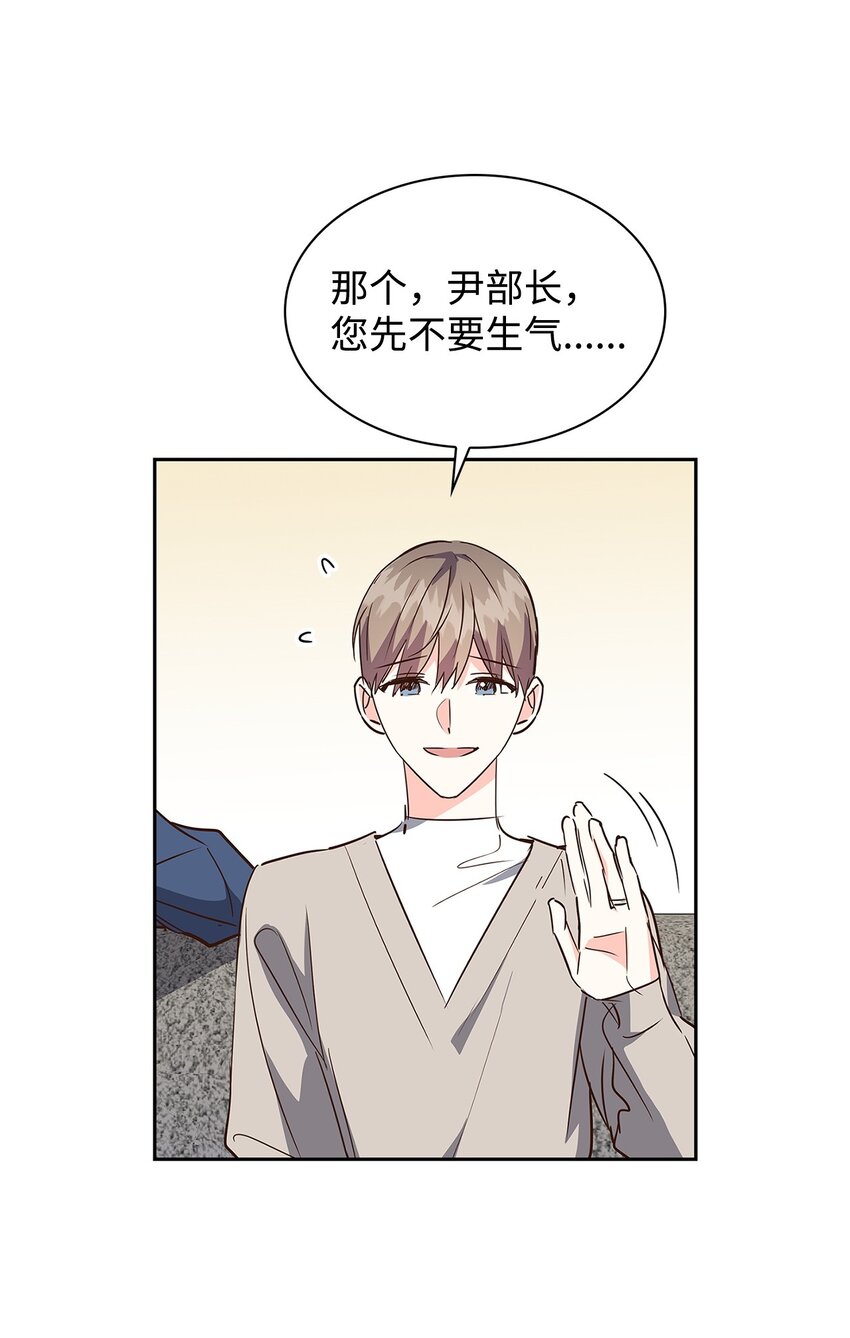 127 吃飞醋(1/2)-第127话