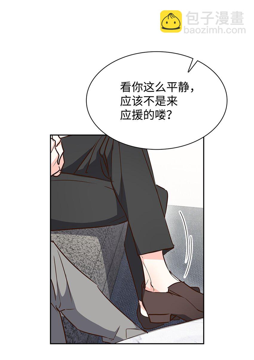 127 吃飞醋(1/2)-第127话
