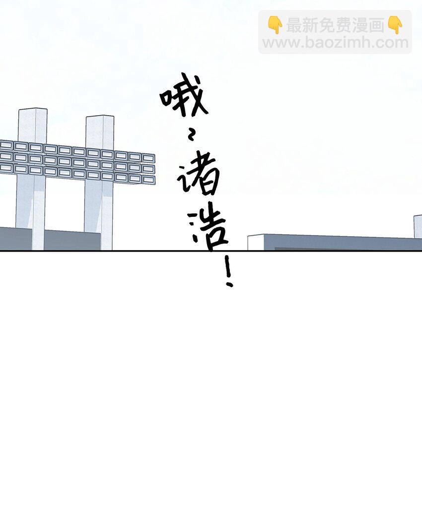 127 吃飞醋(1/2)-第127话