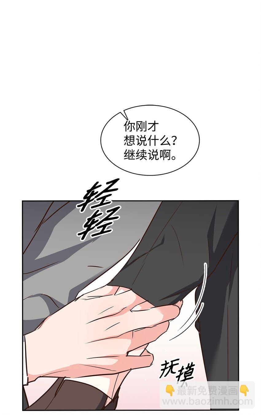 127 吃飞醋(1/2)-第127话