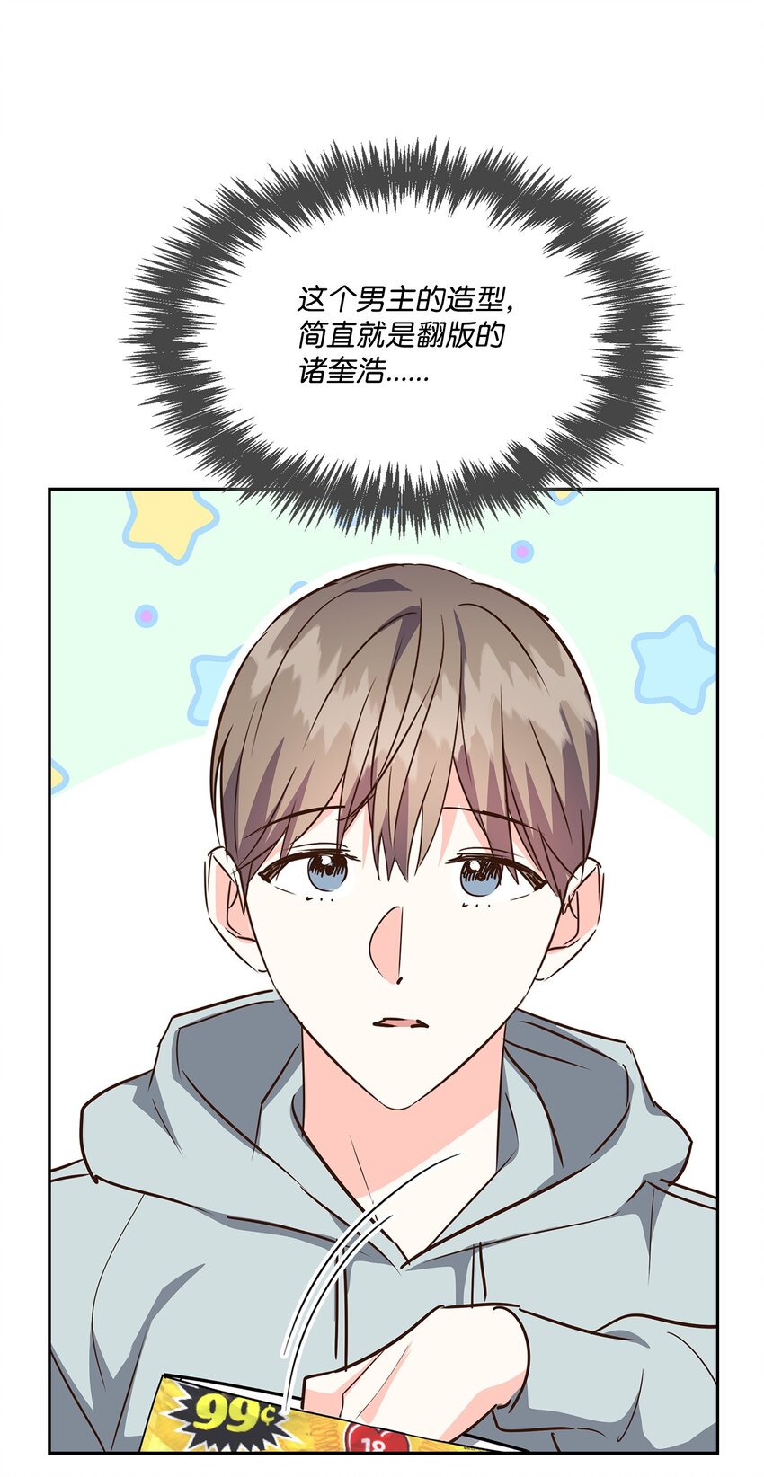 129 脖子上的缰绳-第129话