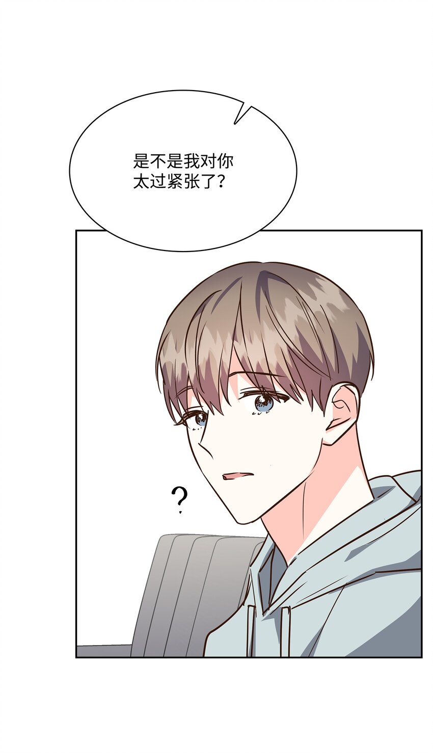 129 脖子上的缰绳-第129话