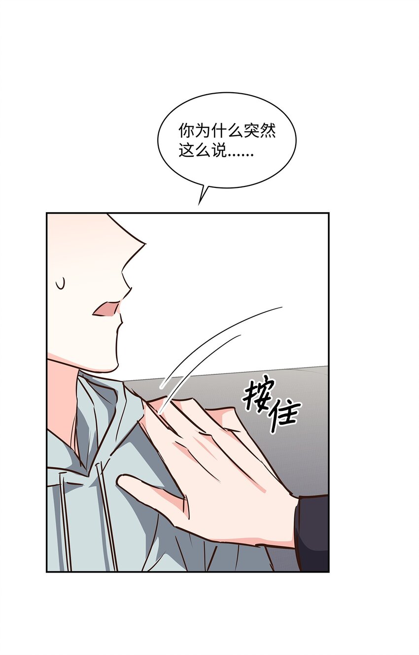 129 脖子上的缰绳-第129话