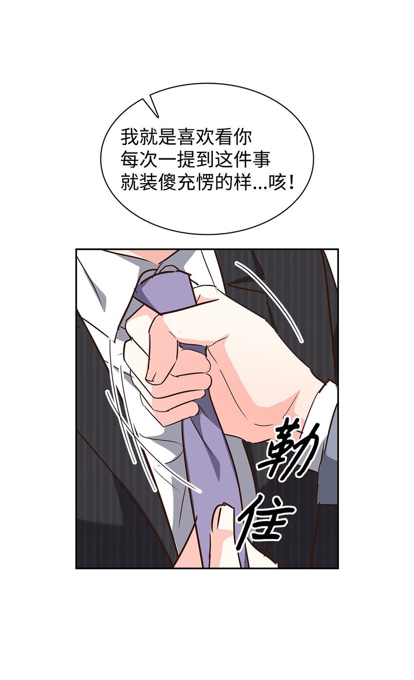 131 财务报表(1/2)-第131话