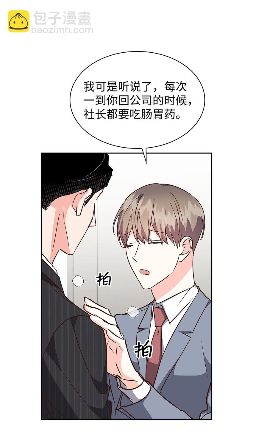 131 财务报表(1/2)-第131话