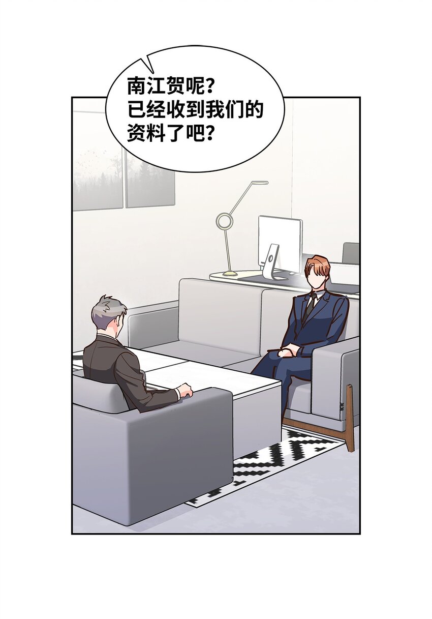131 财务报表(1/2)-第131话