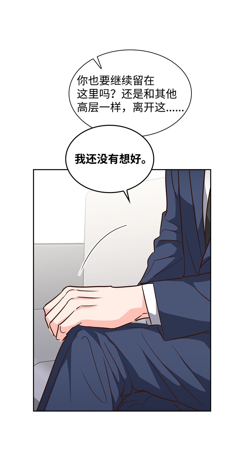 131 财务报表(1/2)-第131话