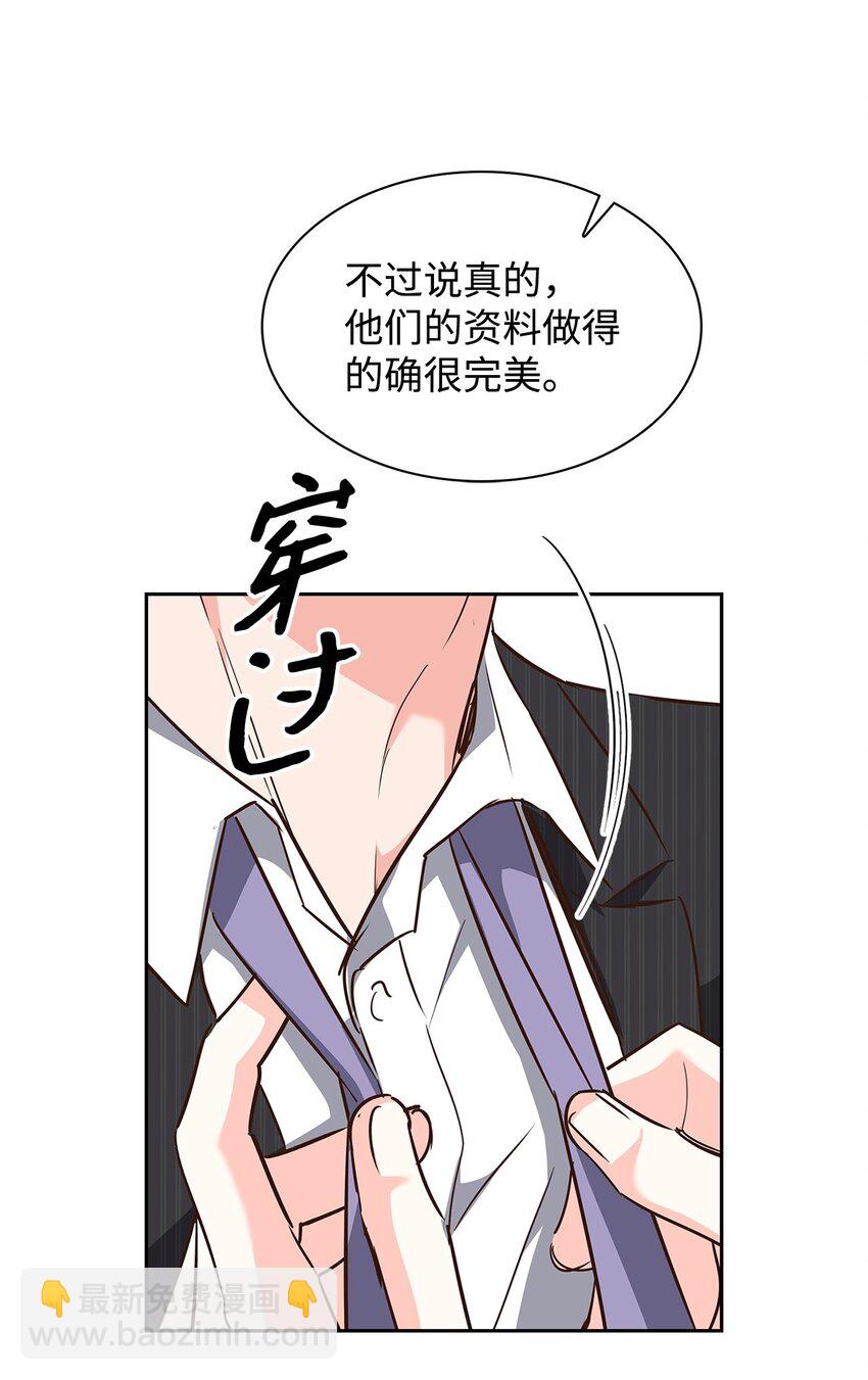 131 财务报表(1/2)-第131话