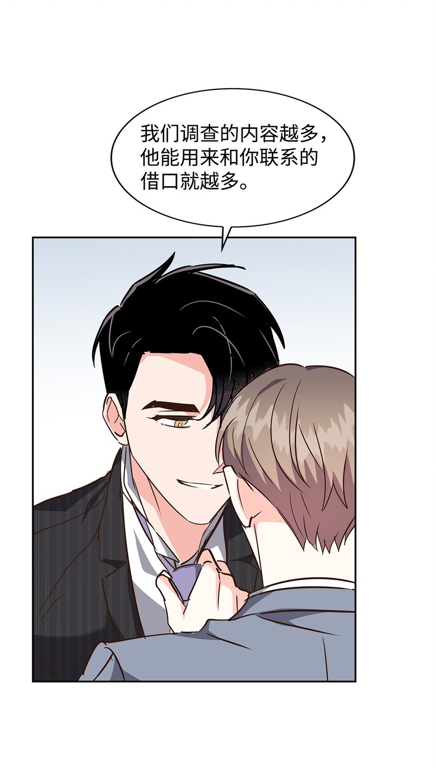 131 财务报表(1/2)-第131话