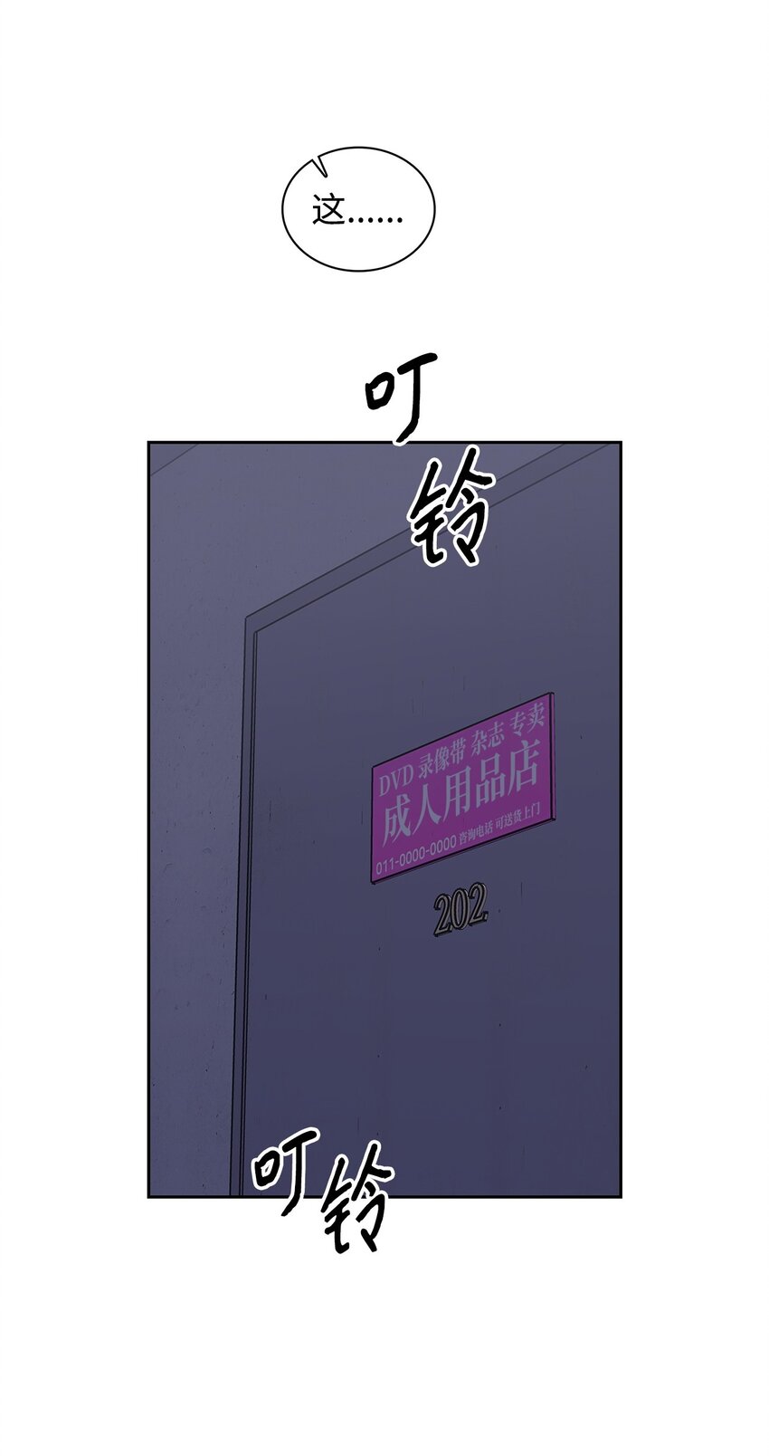 133 运气最佳(1/2)-第133话